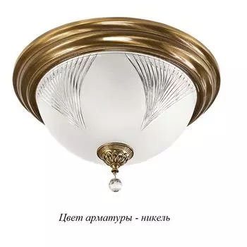 Потолочная люстра Kutek Farini FAR-PLM-3(N)