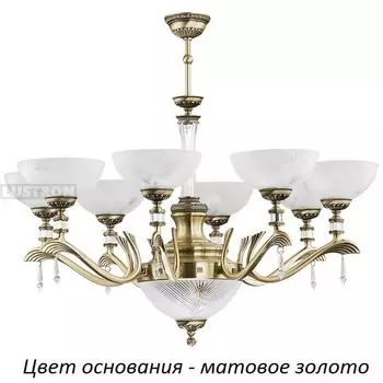 Потолочная люстра Kutek Farini FAR-ZW-8(ZM)