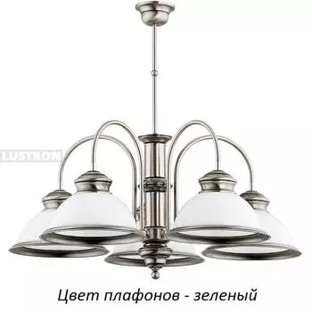 Потолочная люстра Kutek Lido LID-ZW-5(N)GR