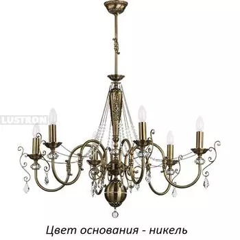 Потолочная люстра Kutek Luca LUC-ZW-6(N) подсвечник