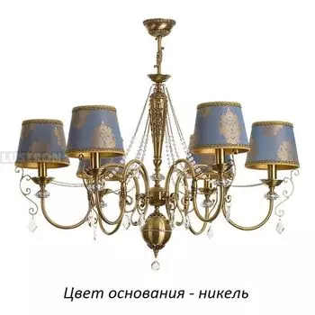 Потолочная люстра Kutek Luca LUC-ZW-6(N/A)