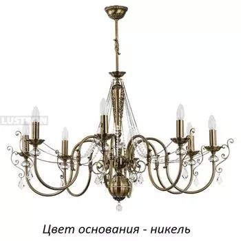 Потолочная люстра Kutek Luca LUC-ZW-8(N) подсвечник