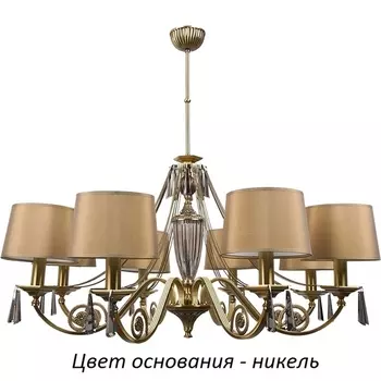 Потолочная люстра Kutek Monza-new MON-ZW-8(N/A)