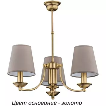 Потолочная люстра Kutek N N-ZW-3(Z/A)