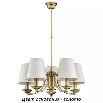 Потолочная люстра Kutek N N-ZW-5(Z/A)