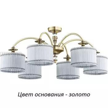 Потолочная люстра Kutek Napoli-new NAP-PL-6(Z/A)