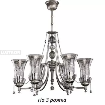 Потолочная люстра Kutek Nico NIC-ZW-3(N)