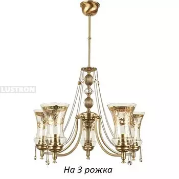 Потолочная люстра Kutek Nico NIC-ZW-3(P)