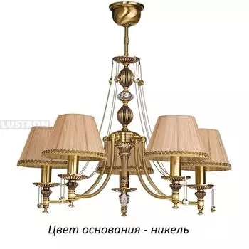 Потолочная люстра Kutek Nico NIC-ZW-5(N/A)
