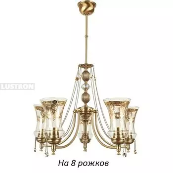 Потолочная люстра Kutek Nico NIC-ZW-8(P)