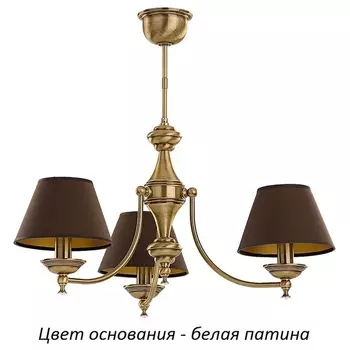 Потолочная люстра Kutek San Marino SAN-ZW-3(BZ/A)SW