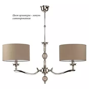 Потолочная люстра Kutek Tivoli TIV-ZW-2(Z)