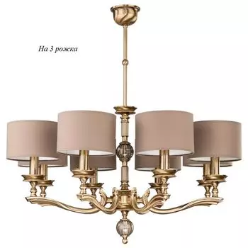 Потолочная люстра Kutek Tivoli TIV-ZW-3(P)