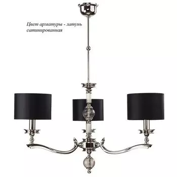 Потолочная люстра Kutek Tivoli TIV-ZW-3(Z)