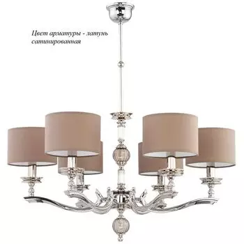 Потолочная люстра Kutek Tivoli TIV-ZW-6(Z)