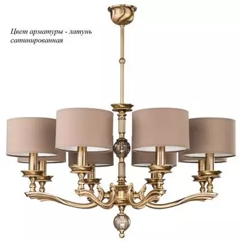 Потолочная люстра Kutek Tivoli TIV-ZW-8(Z)