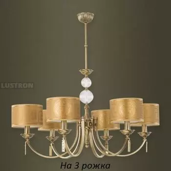 Потолочная люстра Kutek Zaffiro ZAF-ZW-3(P/A)