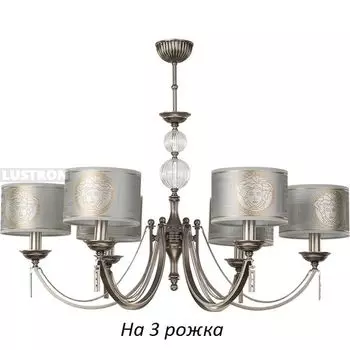 Потолочная люстра Kutek Zaffiro ZAF-ZW-3(N/A)