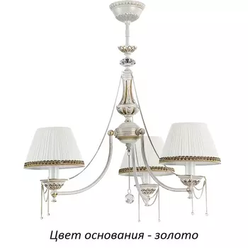 Потолочная люстра Kutek Lugano LUG-ZW-3(Z/A)