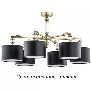 Потолочная люстра Kutek Merano New MER-PL-6(N/A)