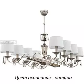Потолочная люстра Kutek Monza-new MON-ZWL-8(P/A)
