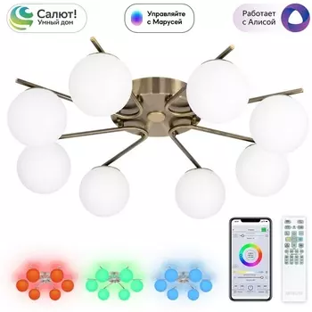 Потолочная RGB светодиодная люстра WiFi с пультом управления на штанге Citilux Адам Смарт CL228A183 (Умный дом, Алиса)