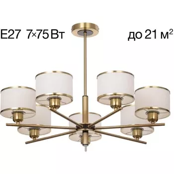 Потолочная люстра на штанге Citilux Alton CL421273