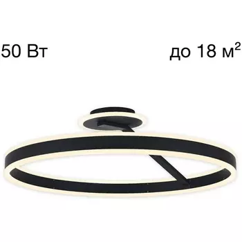 Потолочная светодиодная люстра на штанге Citilux Дуэт CL719741 кольцо