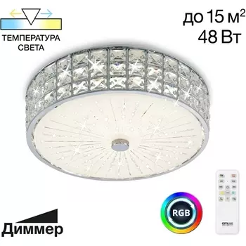 Потолочная RGB светодиодная люстра с пультом управления на штанге Citilux Портал CL32413G1