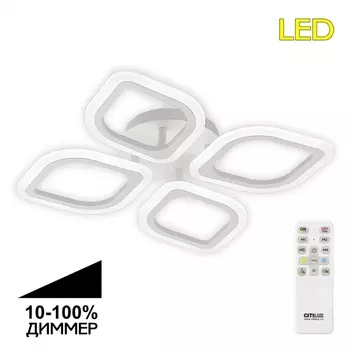 Потолочная светодиодная люстра с пультом управления на штанге Citilux Ромби CL236040R лепестки