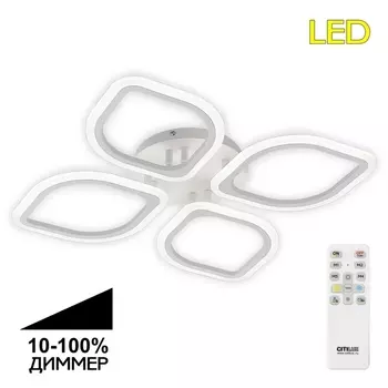 Потолочная светодиодная люстра с пультом управления на штанге Citilux Ромби CL236140R лепестки