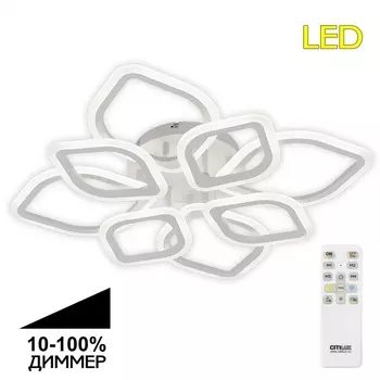 Потолочная светодиодная люстра с пультом управления на штанге Citilux Ромби CL236180R лепестки