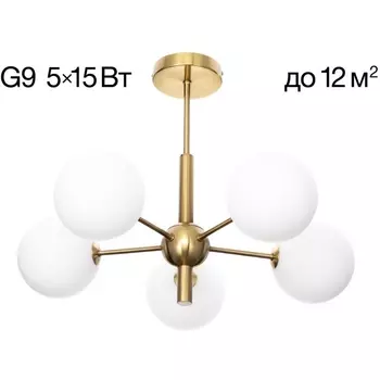 Потолочная люстра на штанге Citilux Tonga CL212153 (плафоны шарики)