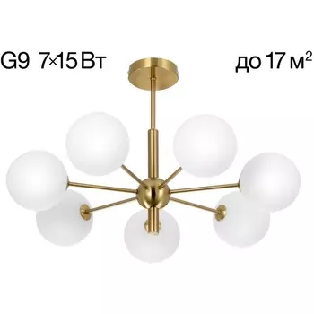 Потолочная люстра на штанге Citilux Tonga CL212173 (плафоны шарики)