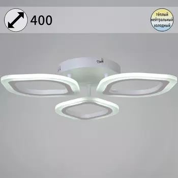 Потолочная люстра на штанге светодиодная Reluce 02301-0.3-03 WH