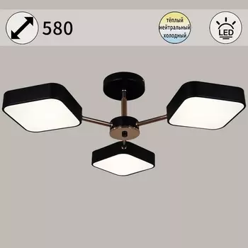 Потолочная люстра на штанге светодиодная Reluce 03360-0.3-03 BK+FGD