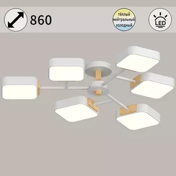 Потолочная люстра на штанге светодиодная Reluce 03363-0.3-06 WH+WOOD