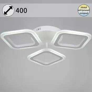 Потолочная люстра на штанге светодиодная Reluce 05104-0.3-03 WH