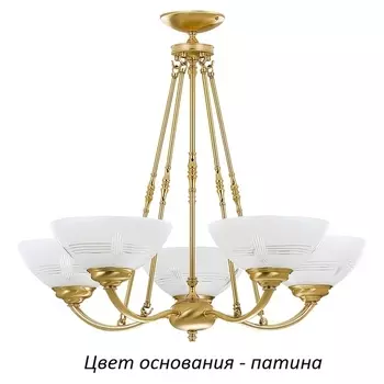 Потолочная люстра Rovato ROV-ZW-5(P) (Kutek)