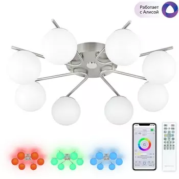 Потолочная RGB светодиодная люстра WiFi с пультом управления Citilux Адам Смарт CL228A181 (Умный дом, Алиса)