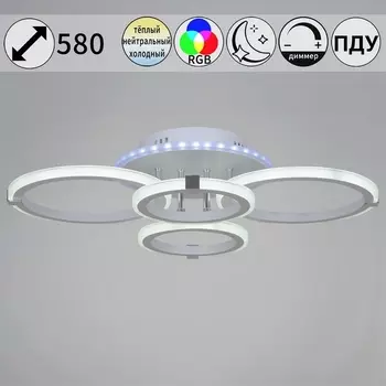 Потолочная люстра (+ночной режим) с пультом светодиодная на штанге Reluce 06319-3.3-04 WH+CR (RGB)