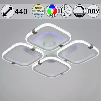 Потолочная люстра светодиодная на штанге Reluce 06321-3.3-04 WH+CR (RGB)