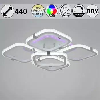 Потолочная люстра (+ночной режим) с пультом светодиодная на штанге Reluce 06321-3.3-05 WH+CR (RGB)
