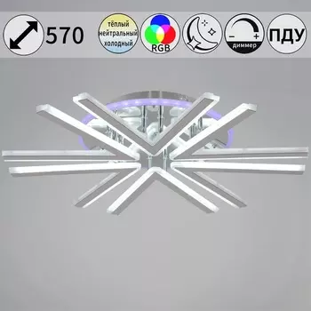 Потолочная люстра (+ночной режим) светодиодная на штанге с пультом Reluce 09824-3.3-06C CR (RGB)