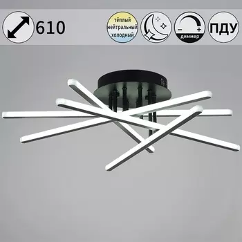 Потолочная люстра светодиодная на штанге с пультом регулировкой яркости и цветовой температуры Reluce 08855-3.3-05C BK+GY