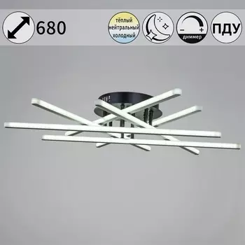 Потолочная люстра светодиодная на штанге с пультом регулировкой яркости и цветовой температуры Reluce 08855-3.3-06C BK+GY