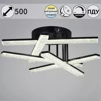 Потолочная люстра светодиодная на штанге с пультом регулировкой яркости и цветовой температуры Reluce 03749-3.3-05C BK