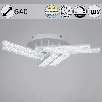 Потолочная люстра светодиодная на штанге с пультом регулировкой яркости и цветовой температуры Reluce 03446-3.3-06C WH