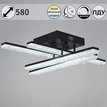 Потолочная люстра светодиодная на штанге с пультом регулировкой яркости и цветовой температуры Reluce 03749-3.3-04C BK