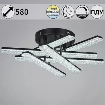 Потолочная люстра светодиодная на штанге с пультом регулировкой яркости и цветовой температуры Reluce 03749-3.3-06C BK